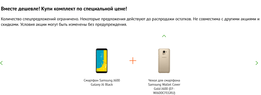 Электроника: мобильный телефон с текстом на экране - ключевые слова "Электроника", "Телефон", "Мобильный телефон", "